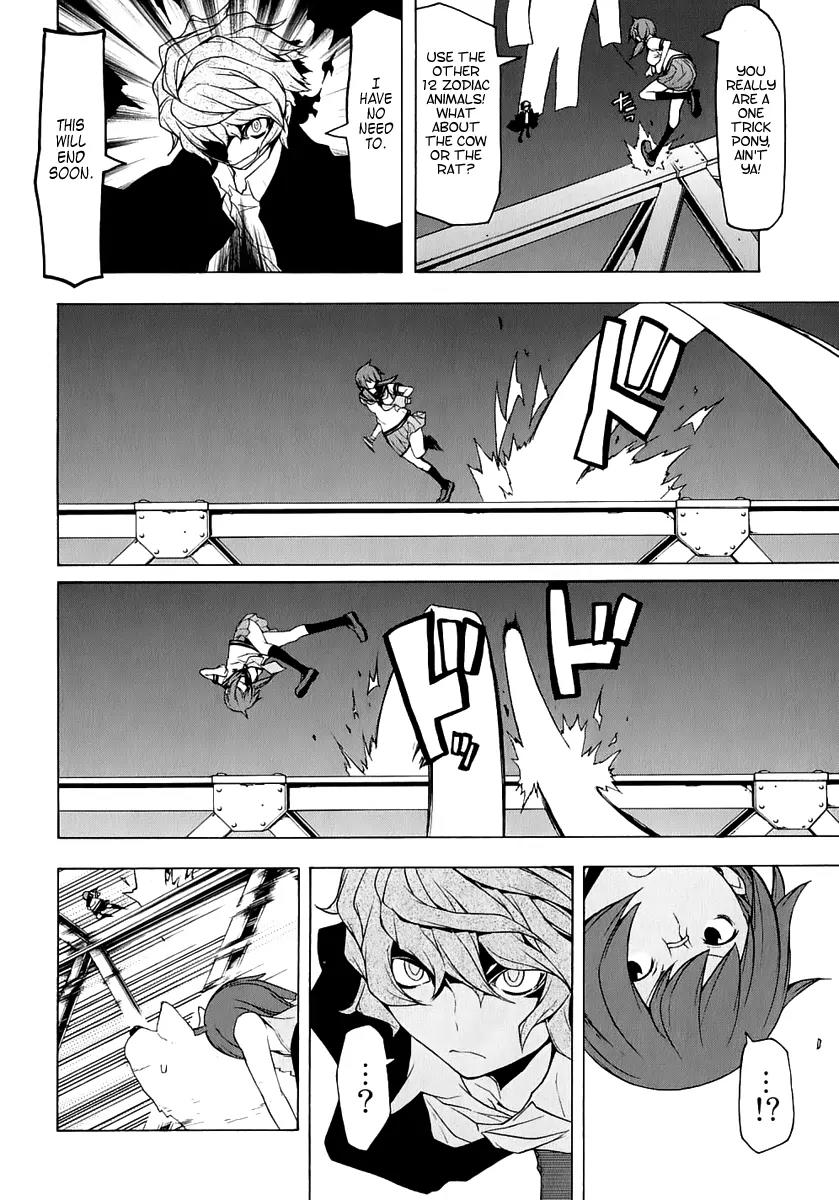 Yozakura Quartet Chapter 72 page 32 - Chapter 72: Oni Tale 4