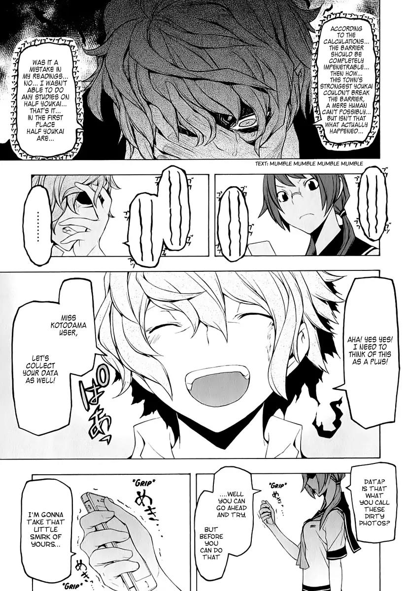 Yozakura Quartet Chapter 72 page 4 - Chapter 72: Oni Tale 4