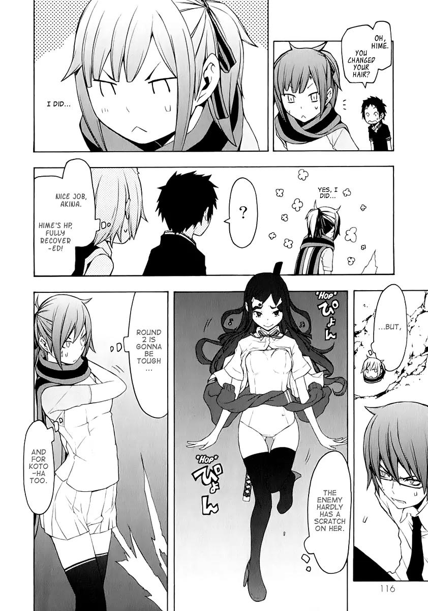 Yozakura Quartet Chapter 72 page 7 - Chapter 72: Oni Tale 4