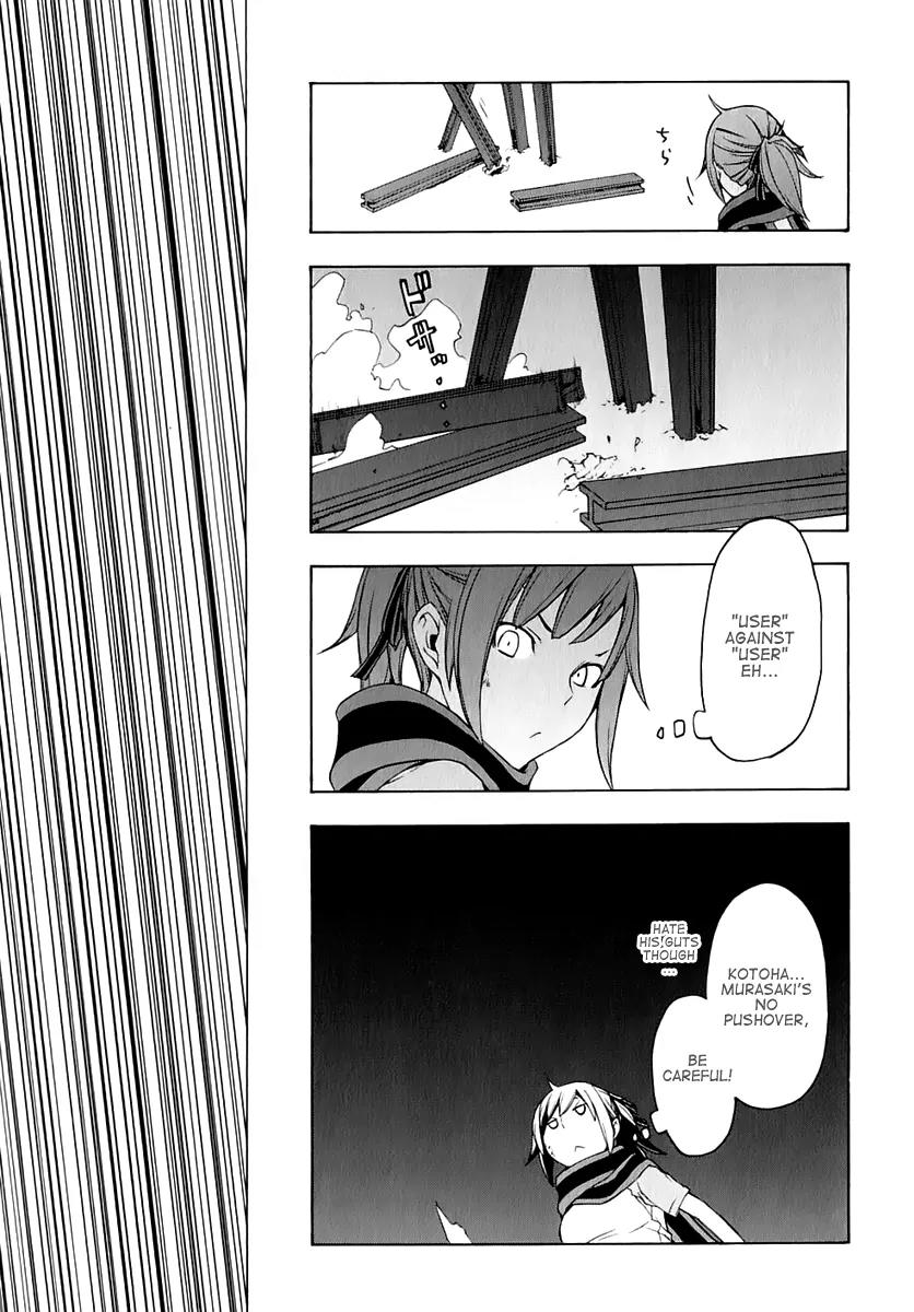 Yozakura Quartet Chapter 72 page 8 - Chapter 72: Oni Tale 4