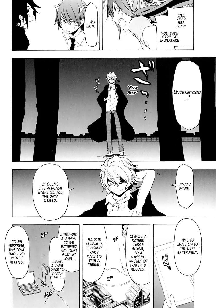 Yozakura Quartet Chapter 73 page 13 - Chapter 73: Oni Tale.