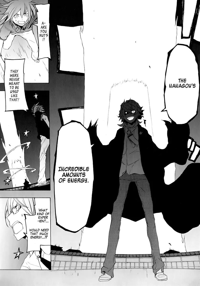 Yozakura Quartet Chapter 73 page 14 - Chapter 73: Oni Tale.