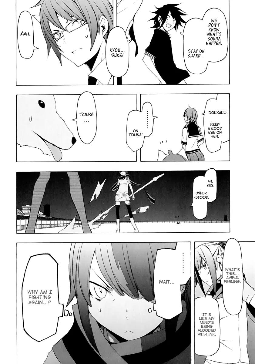 Yozakura Quartet Chapter 73 page 15 - Chapter 73: Oni Tale.