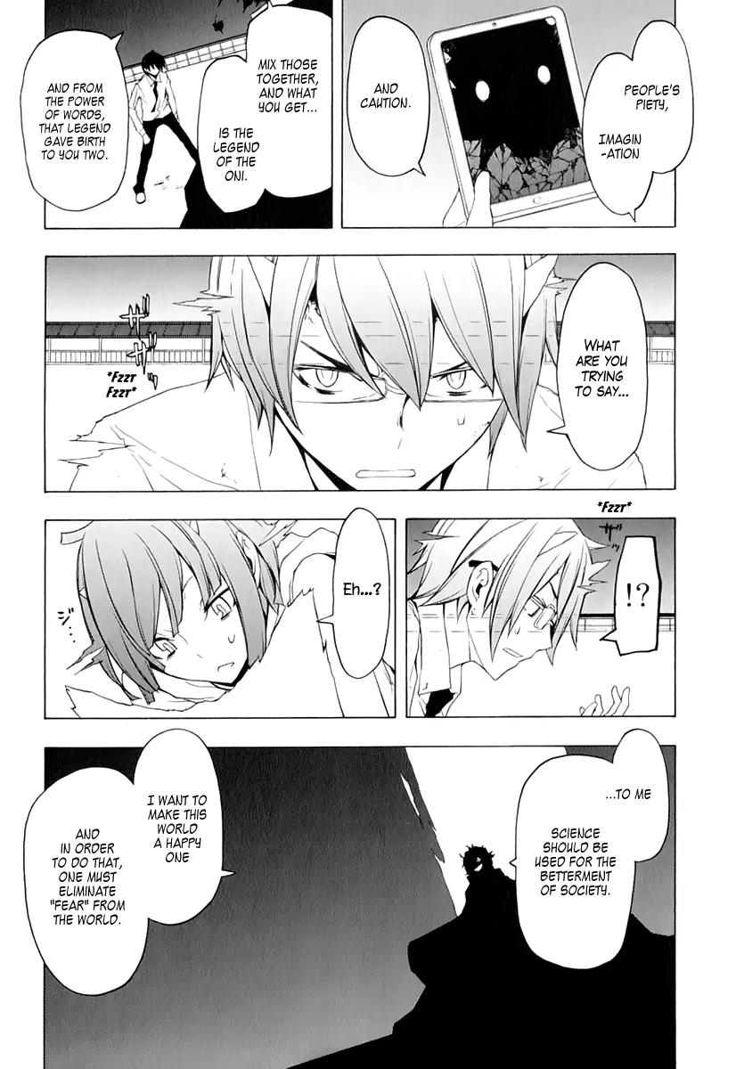 Yozakura Quartet Chapter 73 page 17 - Chapter 73: Oni Tale.
