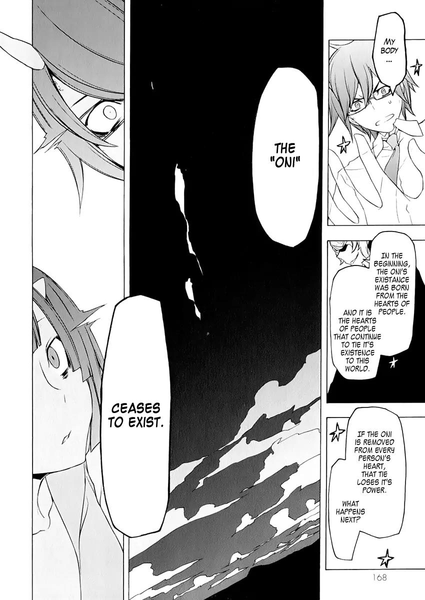 Yozakura Quartet Chapter 73 page 19 - Chapter 73: Oni Tale.