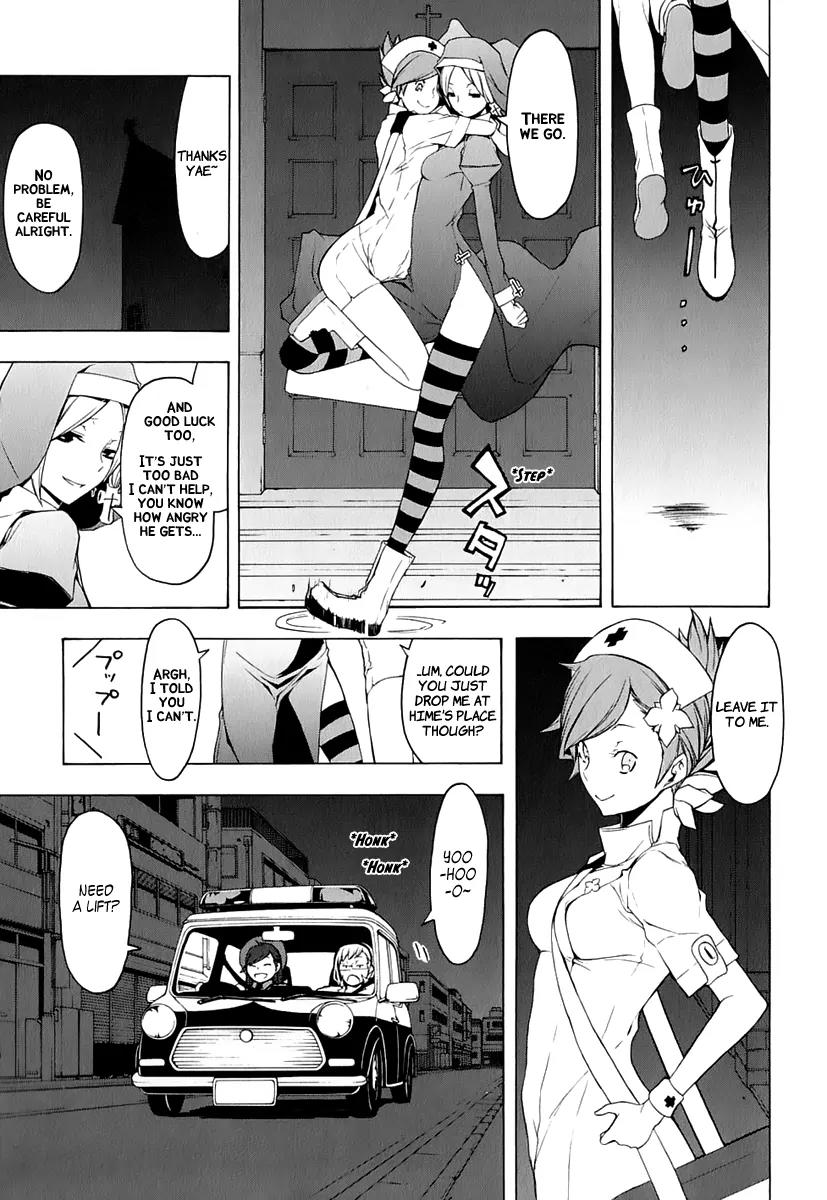 Yozakura Quartet Chapter 73 page 2 - Chapter 73: Oni Tale.