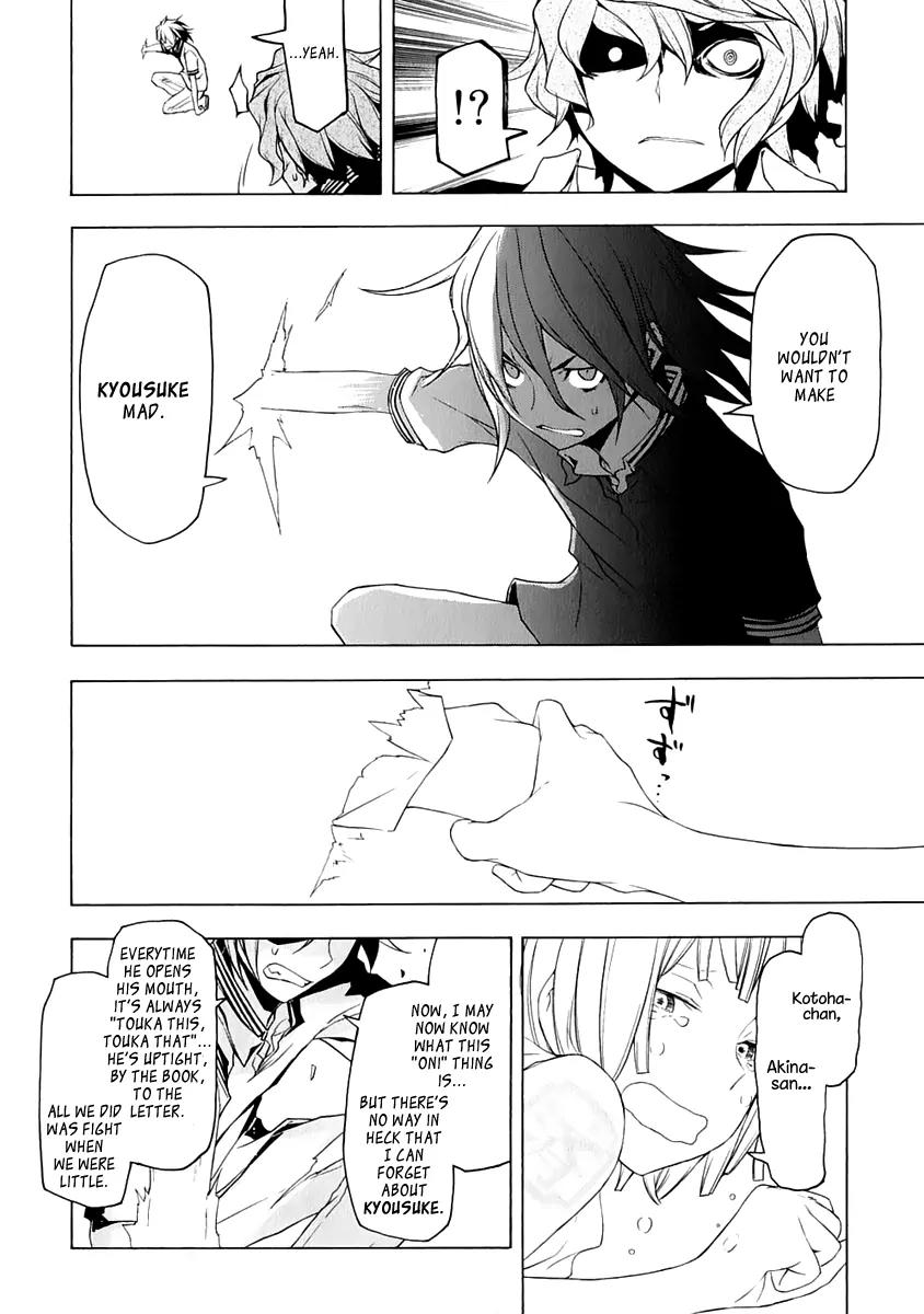 Yozakura Quartet Chapter 73 page 25 - Chapter 73: Oni Tale.