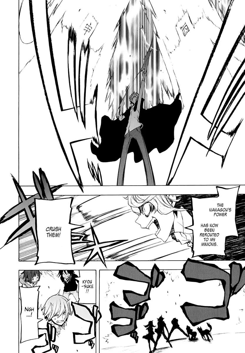Yozakura Quartet Chapter 73 page 29 - Chapter 73: Oni Tale.