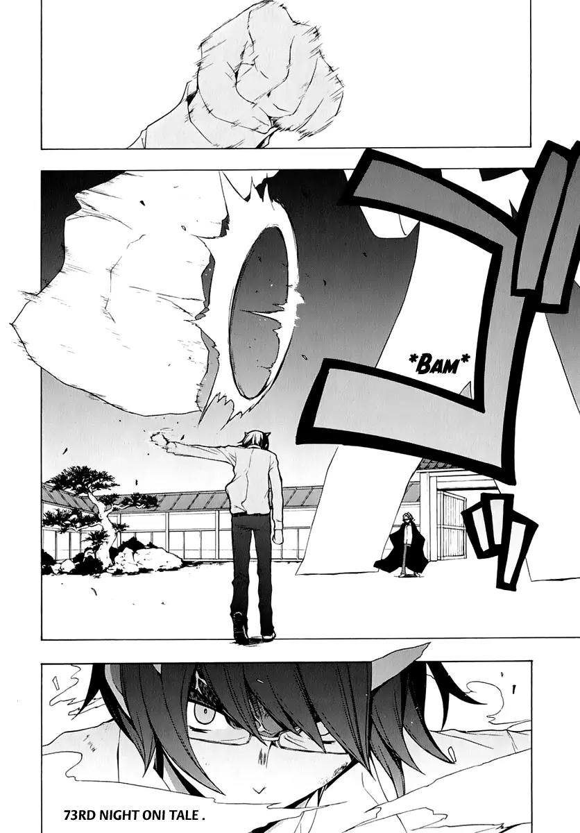 Yozakura Quartet Chapter 73 page 3 - Chapter 73: Oni Tale.