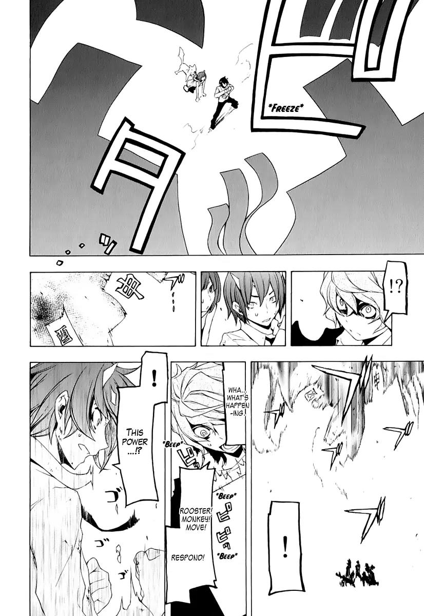 Yozakura Quartet Chapter 73 page 31 - Chapter 73: Oni Tale.