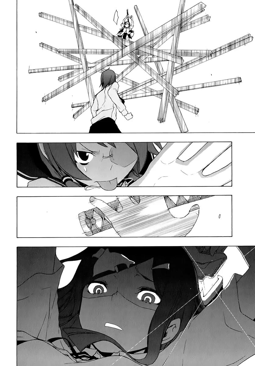 Yozakura Quartet Chapter 73 page 45 - Chapter 73: Oni Tale.