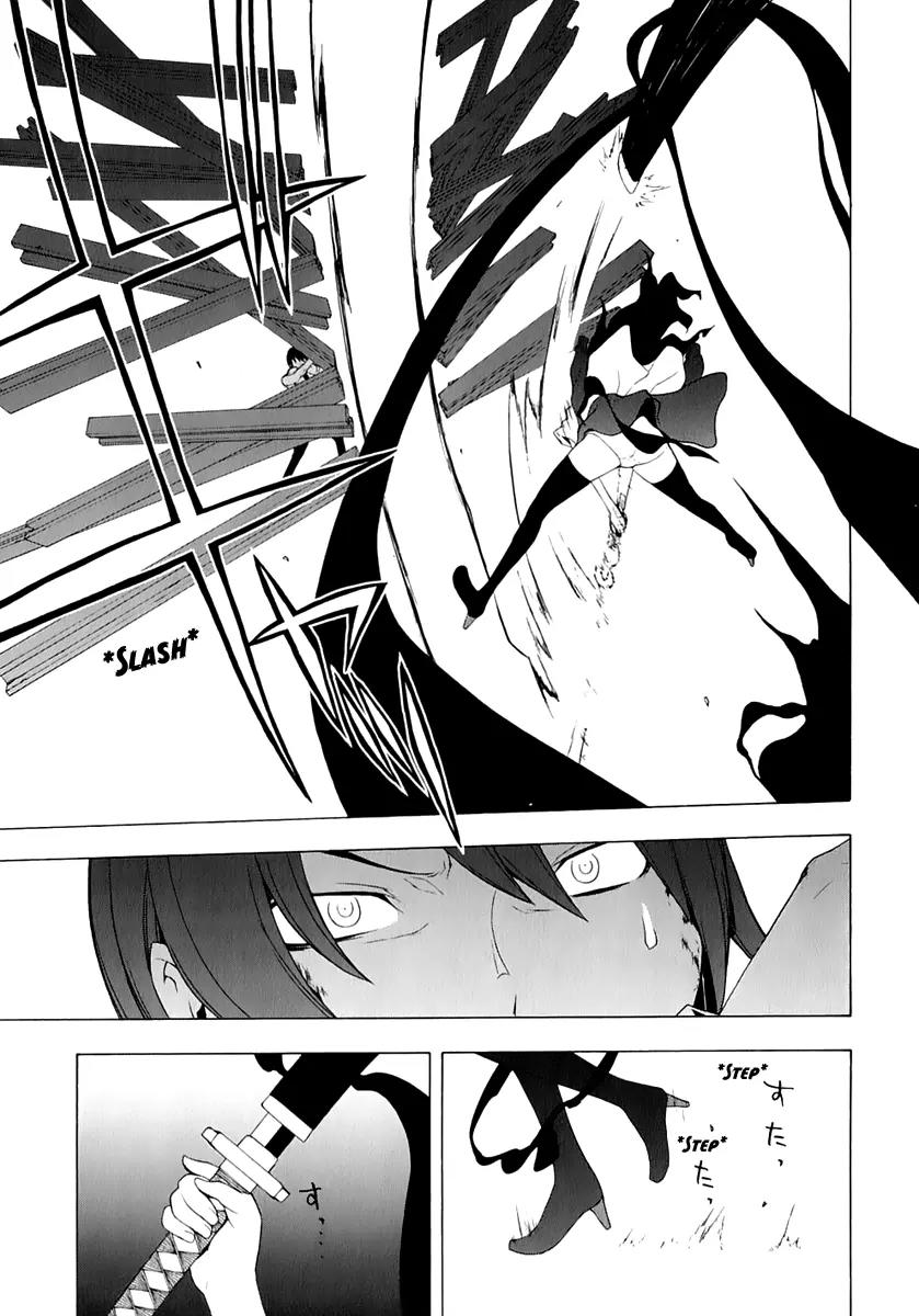 Yozakura Quartet Chapter 73 page 46 - Chapter 73: Oni Tale.