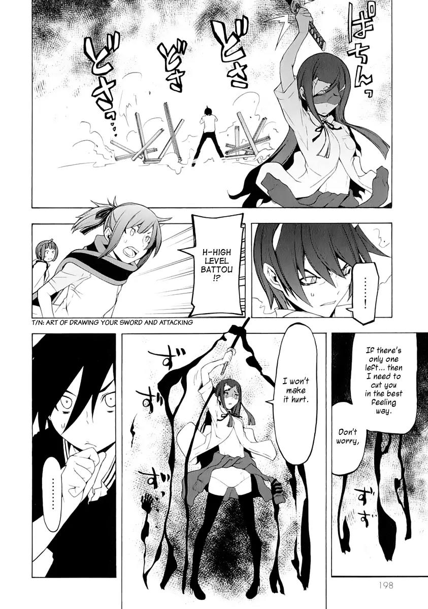 Yozakura Quartet Chapter 73 page 47 - Chapter 73: Oni Tale.