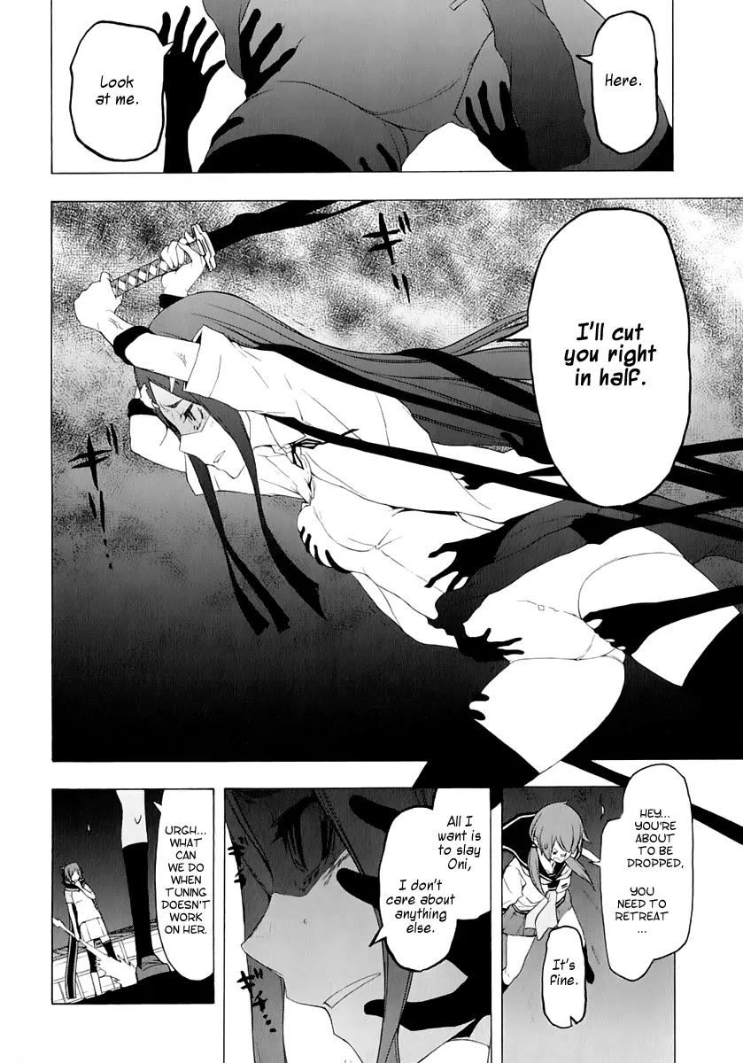 Yozakura Quartet Chapter 73 page 49 - Chapter 73: Oni Tale.