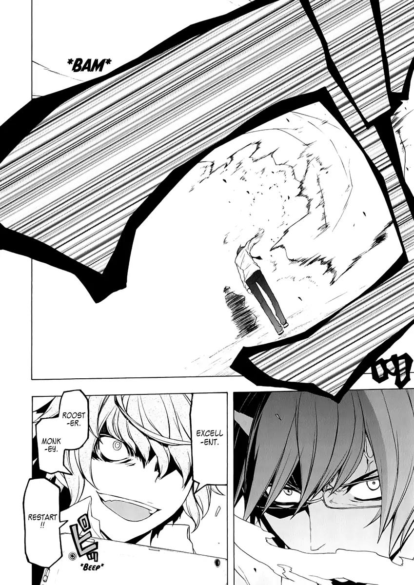 Yozakura Quartet Chapter 73 page 5 - Chapter 73: Oni Tale.