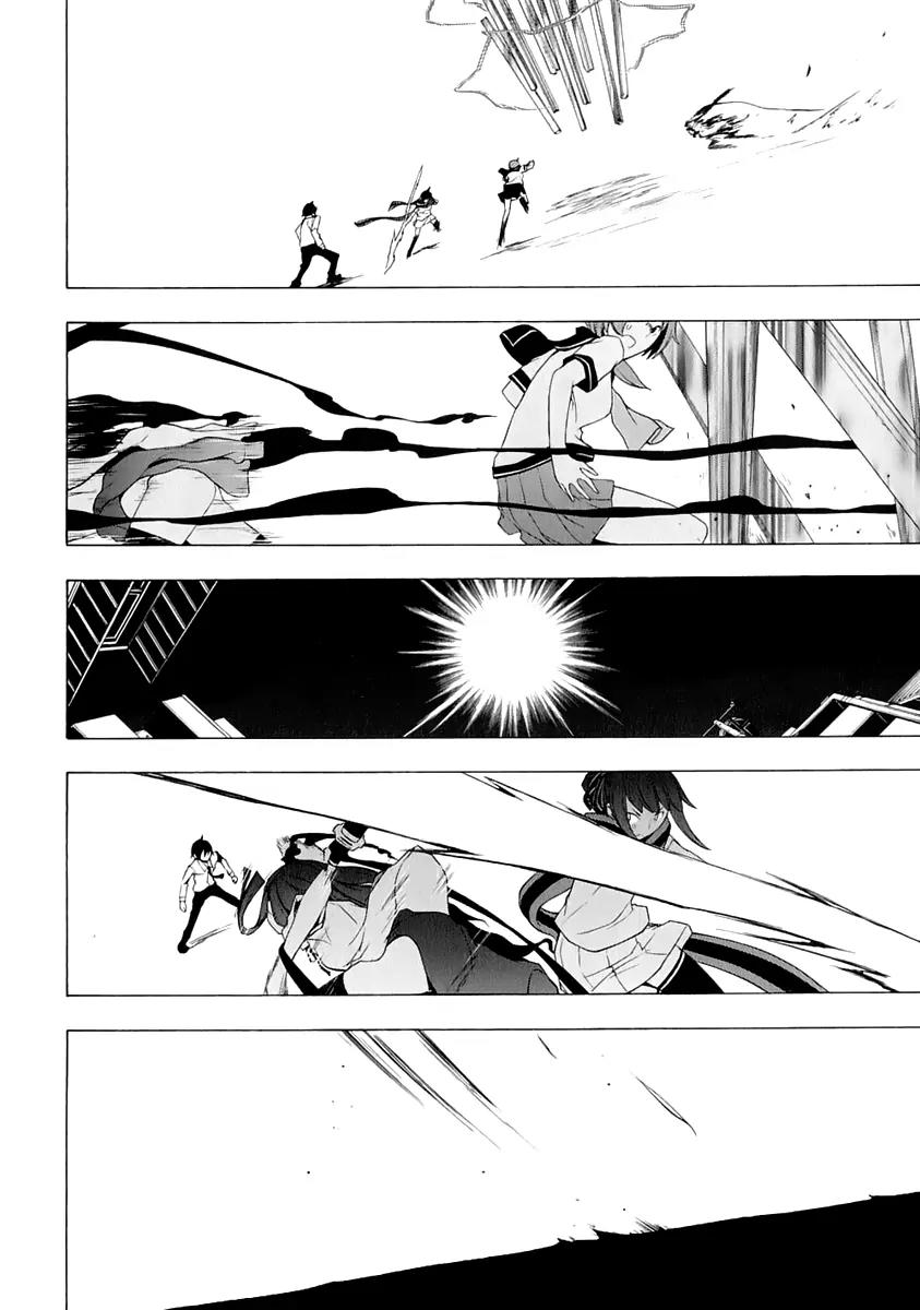 Yozakura Quartet Chapter 73 page 51 - Chapter 73: Oni Tale.