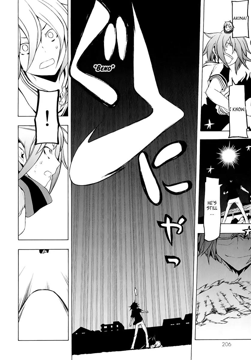 Yozakura Quartet Chapter 73 page 55 - Chapter 73: Oni Tale.