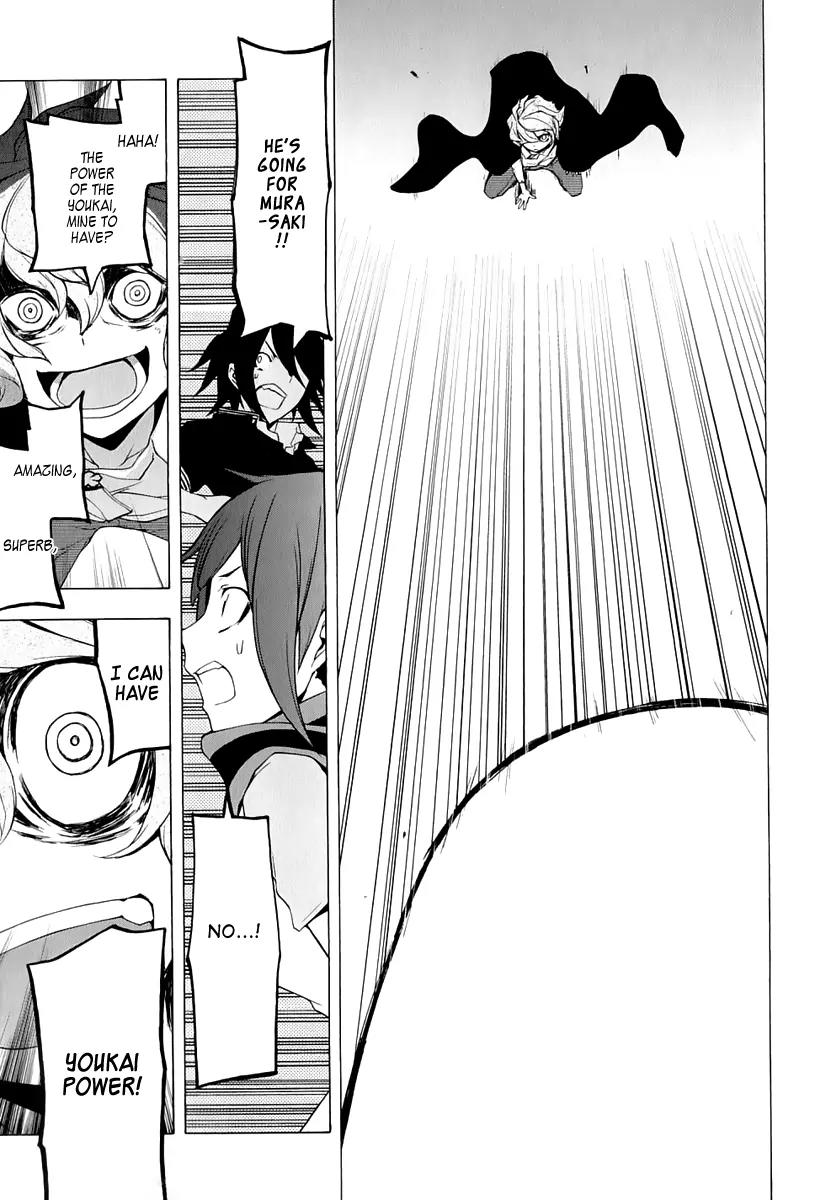 Yozakura Quartet Chapter 73 page 56 - Chapter 73: Oni Tale.