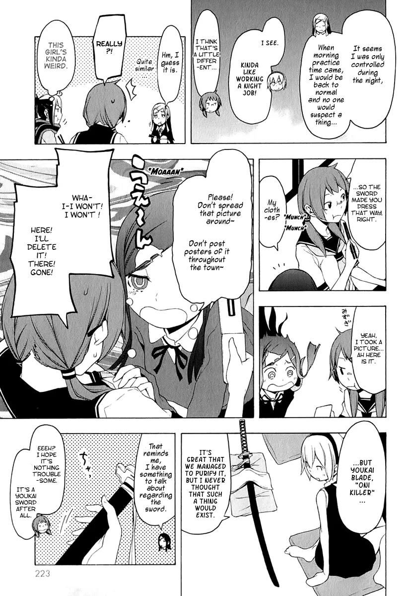 Yozakura Quartet Chapter 73 page 72 - Chapter 73: Oni Tale.