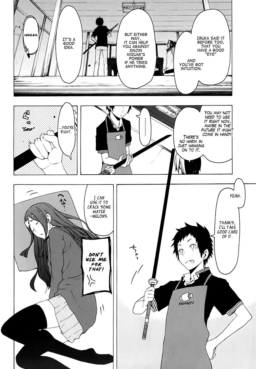 Yozakura Quartet Chapter 73 page 75 - Chapter 73: Oni Tale.