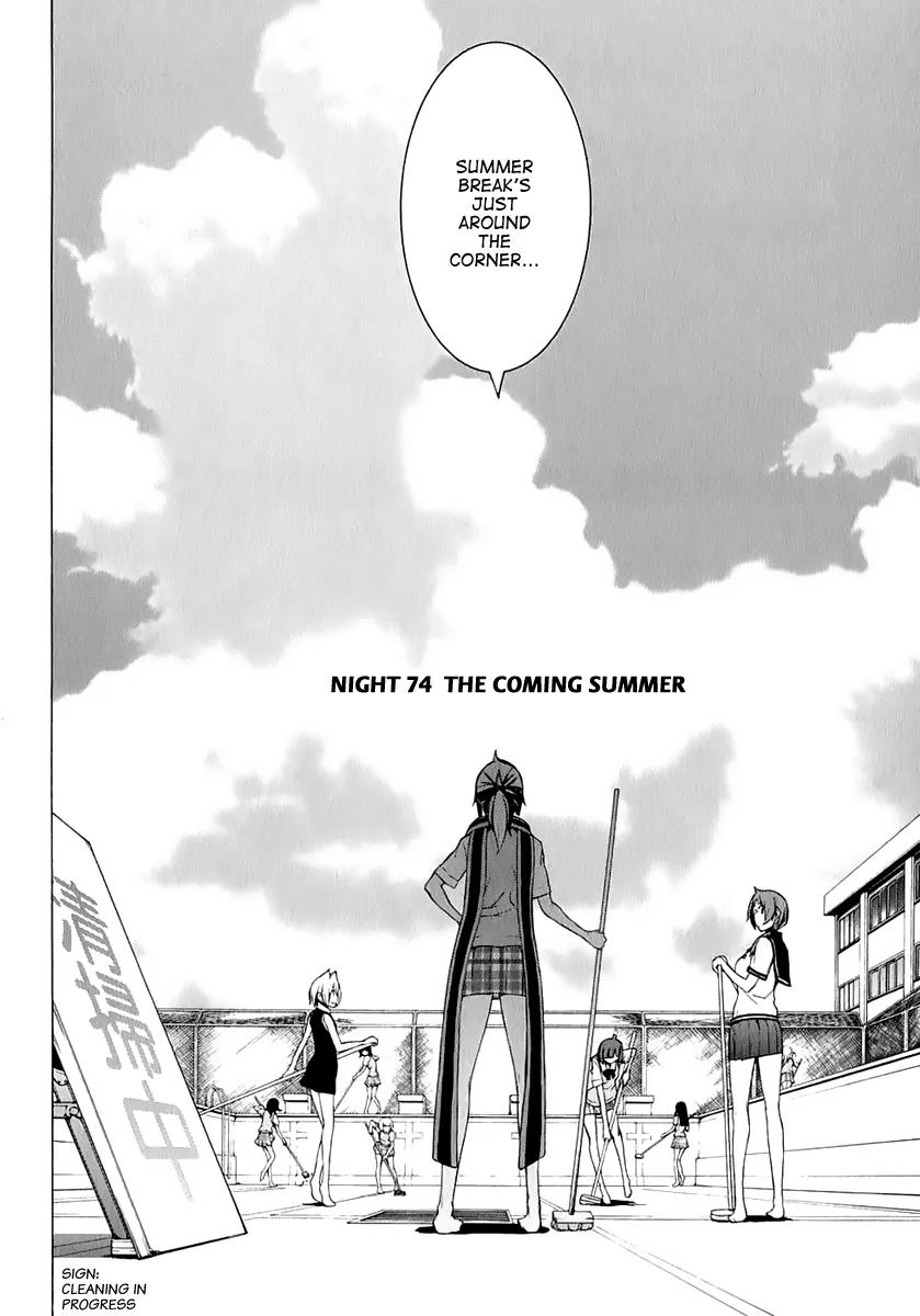 Yozakura Quartet Chapter 74 page 14 - Chapter 74: The Coming Summer