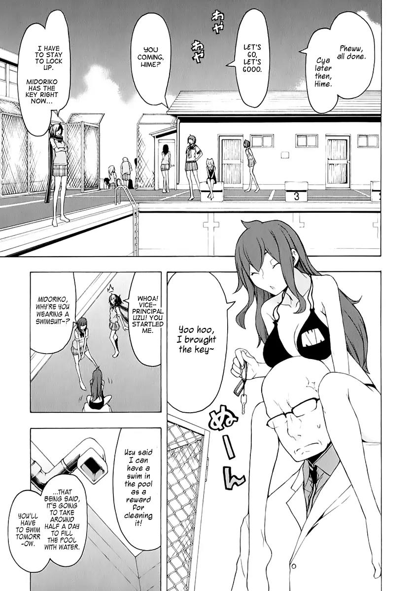 Yozakura Quartet Chapter 74 page 21 - Chapter 74: The Coming Summer