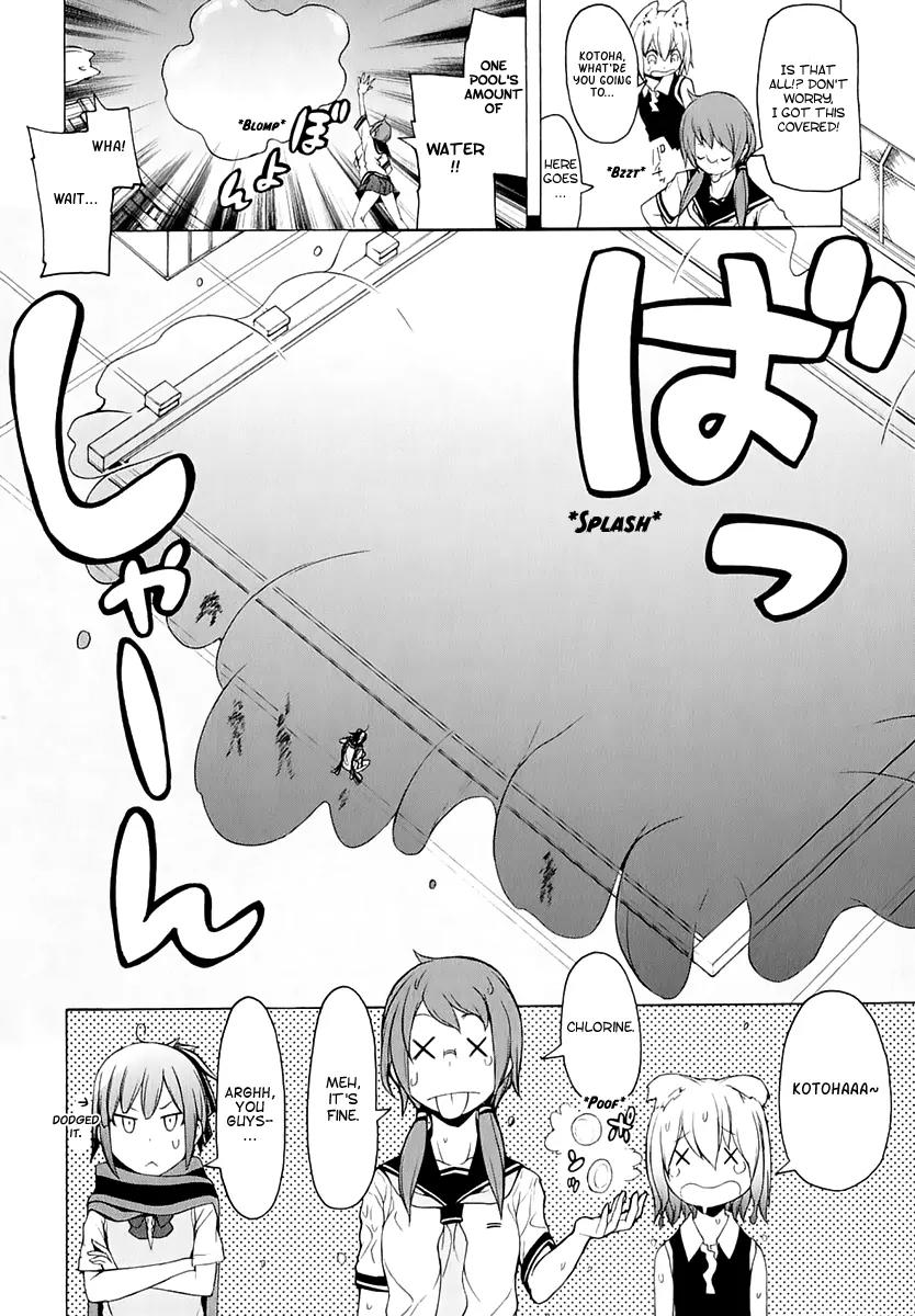 Yozakura Quartet Chapter 74 page 22 - Chapter 74: The Coming Summer