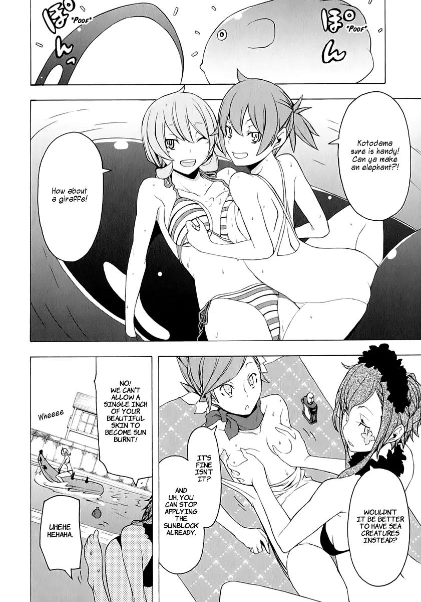 Yozakura Quartet Chapter 74 page 32 - Chapter 74: The Coming Summer