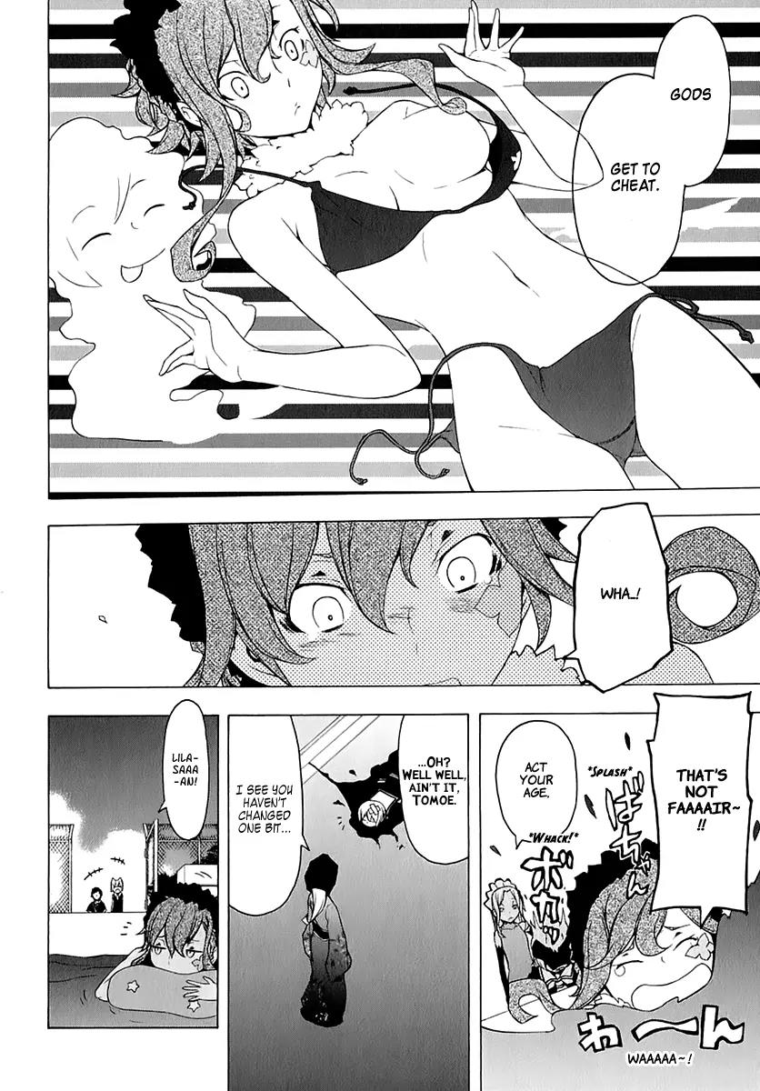 Yozakura Quartet Chapter 75 page 11 - Chapter 75 : The Coming Summer 001