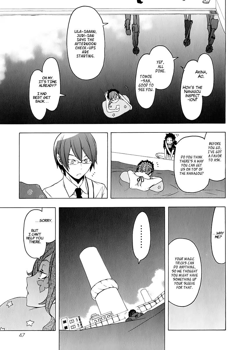 Yozakura Quartet Chapter 75 page 12 - Chapter 75 : The Coming Summer 001
