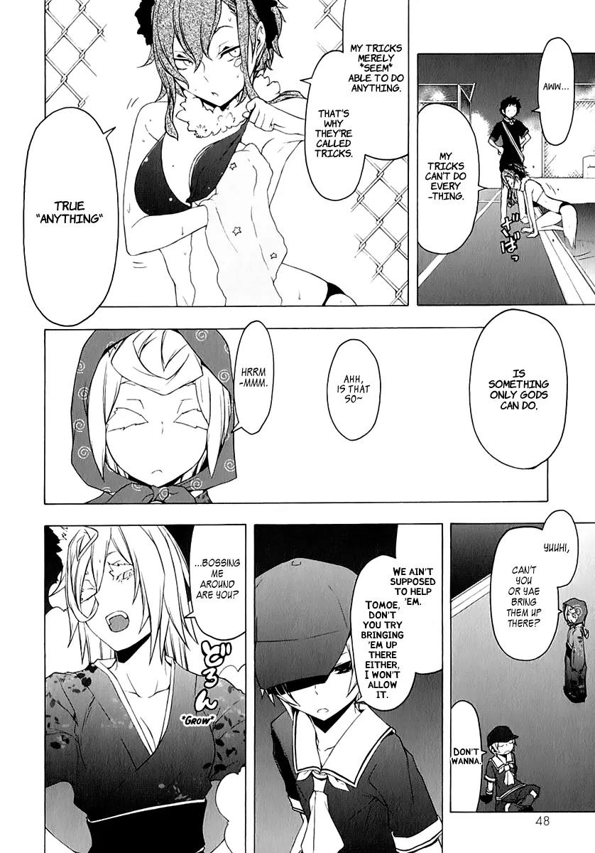 Yozakura Quartet Chapter 75 page 13 - Chapter 75 : The Coming Summer 001