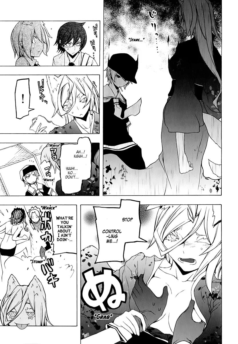 Yozakura Quartet Chapter 75 page 14 - Chapter 75 : The Coming Summer 001