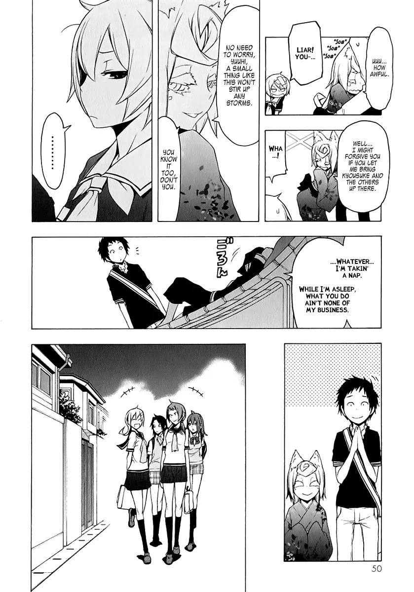 Yozakura Quartet Chapter 75 page 15 - Chapter 75 : The Coming Summer 001