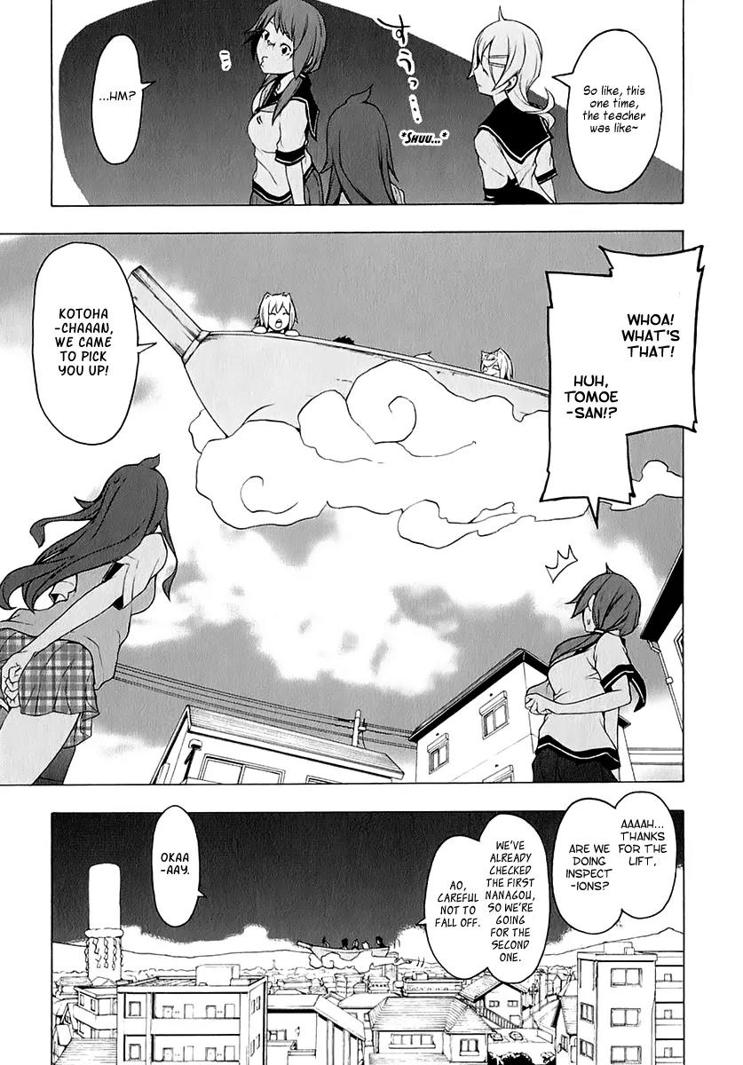 Yozakura Quartet Chapter 75 page 16 - Chapter 75 : The Coming Summer 001