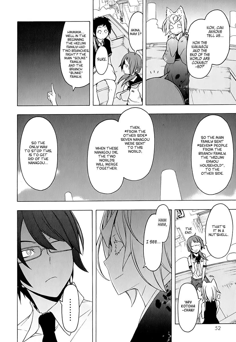 Yozakura Quartet Chapter 75 page 17 - Chapter 75 : The Coming Summer 001