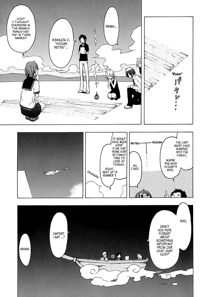 Yozakura Quartet Chapter 75 page 18 - Chapter 75 : The Coming Summer 001