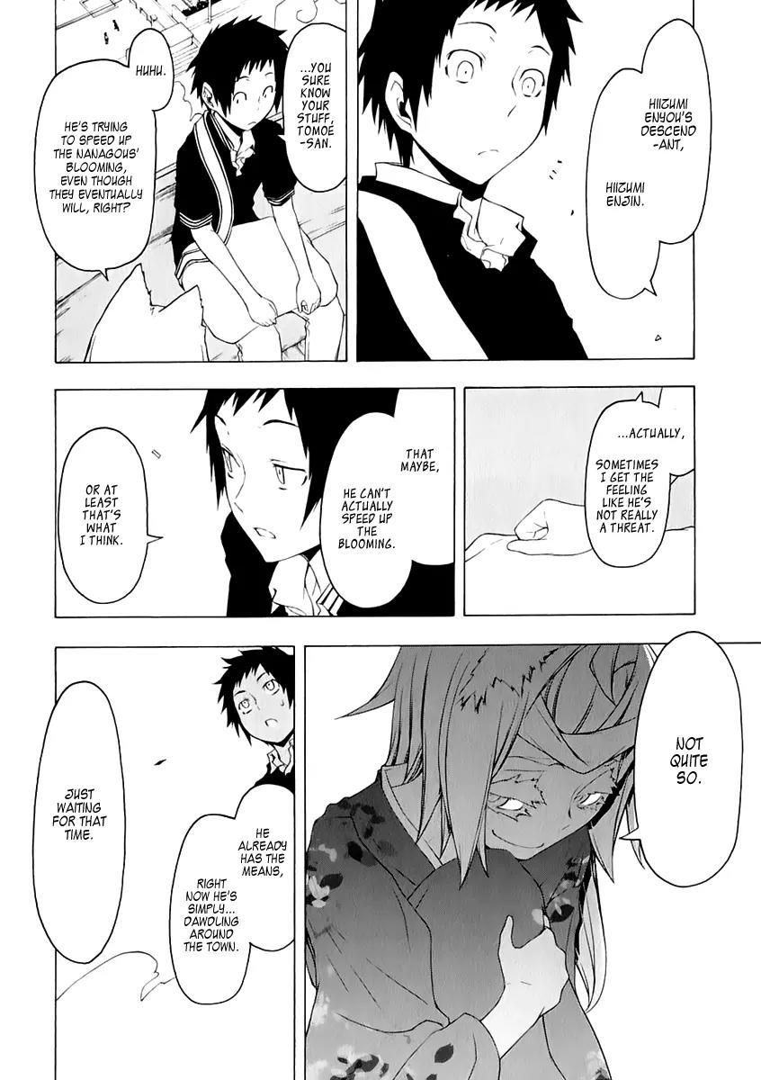 Yozakura Quartet Chapter 75 page 19 - Chapter 75 : The Coming Summer 001