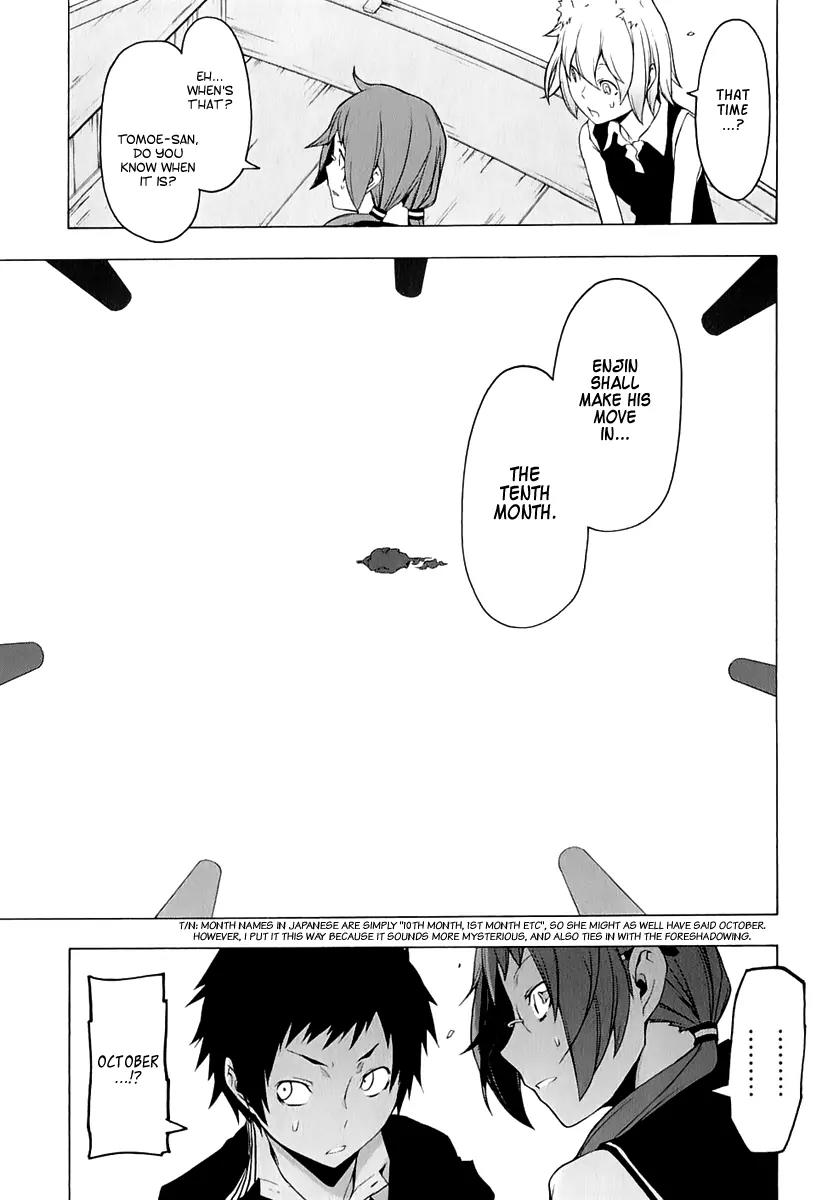 Yozakura Quartet Chapter 75 page 20 - Chapter 75 : The Coming Summer 001