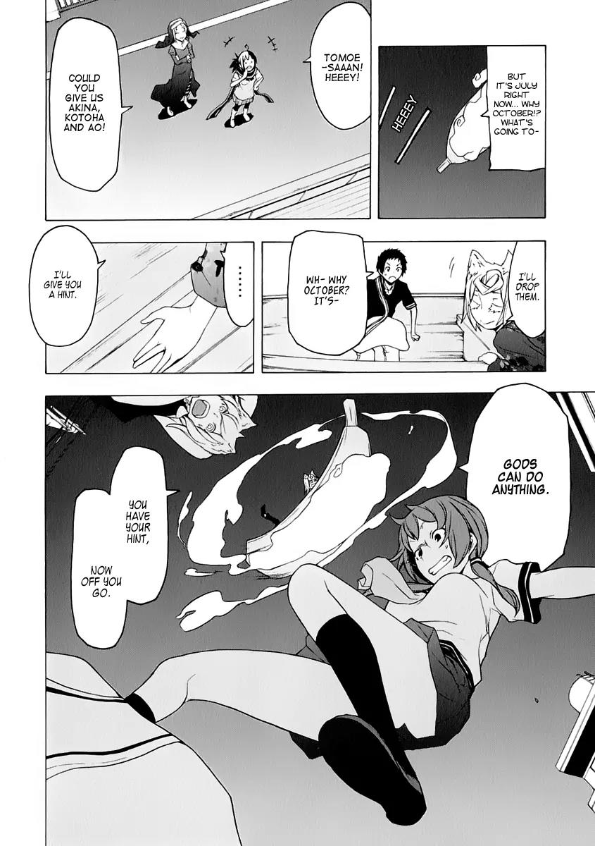 Yozakura Quartet Chapter 75 page 21 - Chapter 75 : The Coming Summer 001