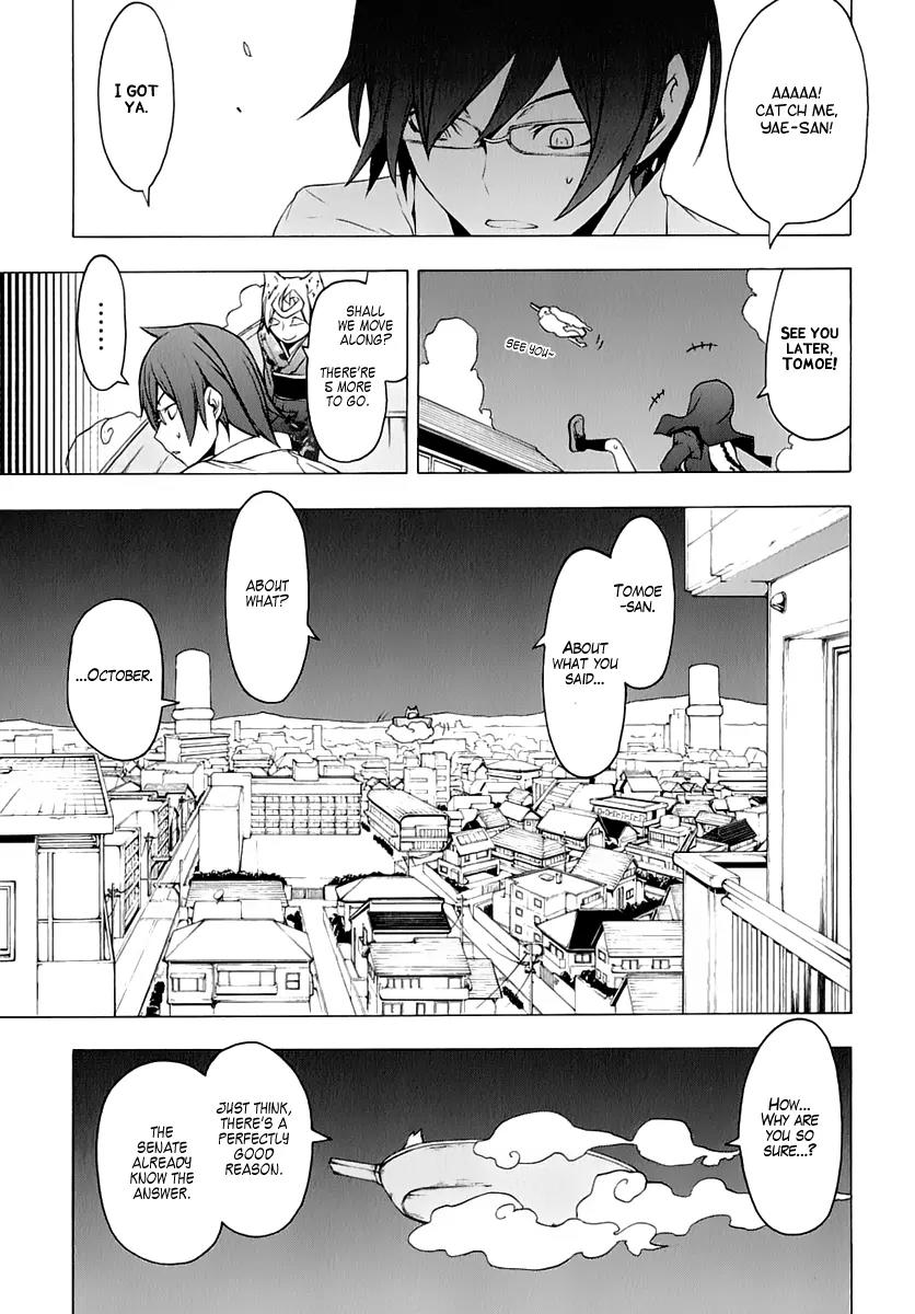 Yozakura Quartet Chapter 75 page 22 - Chapter 75 : The Coming Summer 001