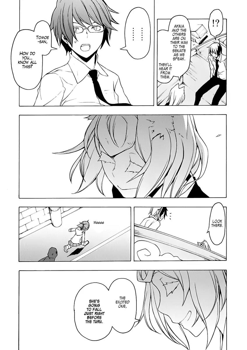 Yozakura Quartet Chapter 75 page 23 - Chapter 75 : The Coming Summer 001