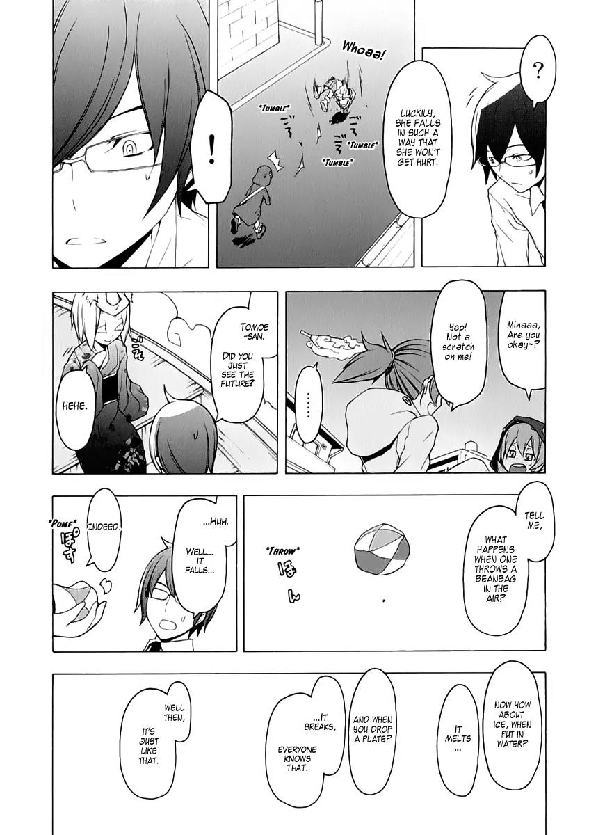 Yozakura Quartet Chapter 75 page 24 - Chapter 75 : The Coming Summer 001