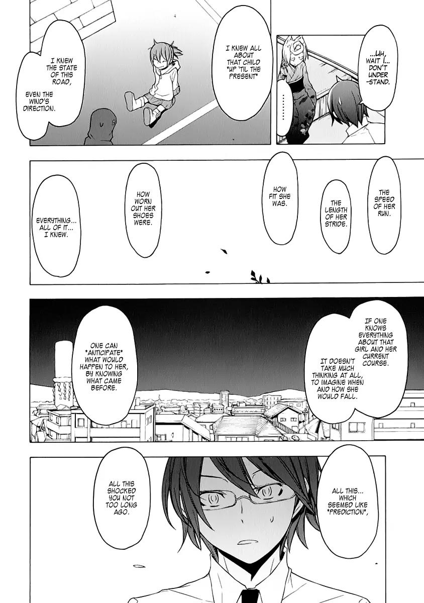 Yozakura Quartet Chapter 75 page 25 - Chapter 75 : The Coming Summer 001