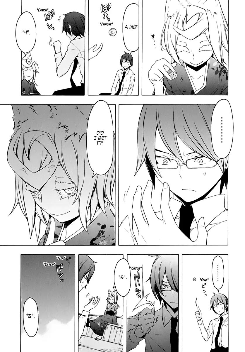 Yozakura Quartet Chapter 75 page 26 - Chapter 75 : The Coming Summer 001