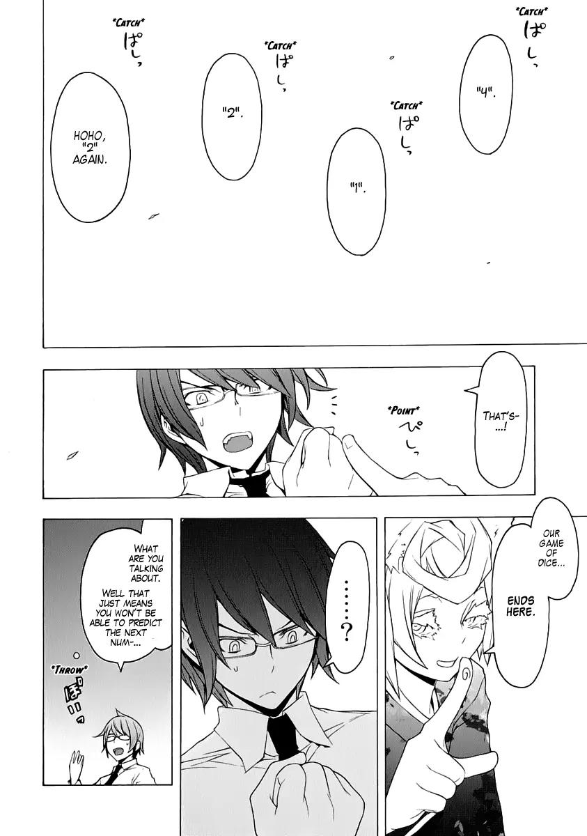 Yozakura Quartet Chapter 75 page 27 - Chapter 75 : The Coming Summer 001
