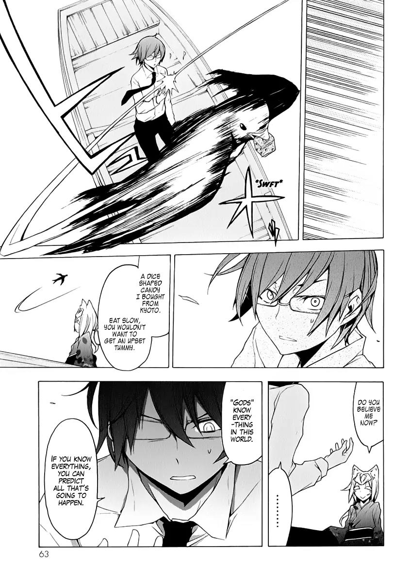 Yozakura Quartet Chapter 75 page 28 - Chapter 75 : The Coming Summer 001