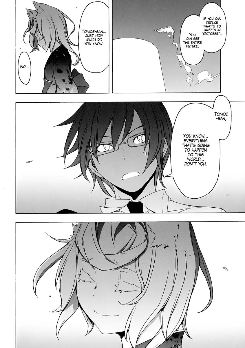 Yozakura Quartet Chapter 75 page 29 - Chapter 75 : The Coming Summer 001