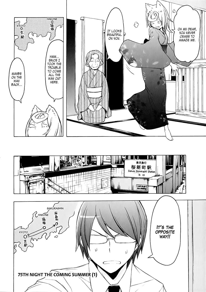 Yozakura Quartet Chapter 75 page 3 - Chapter 75 : The Coming Summer 001