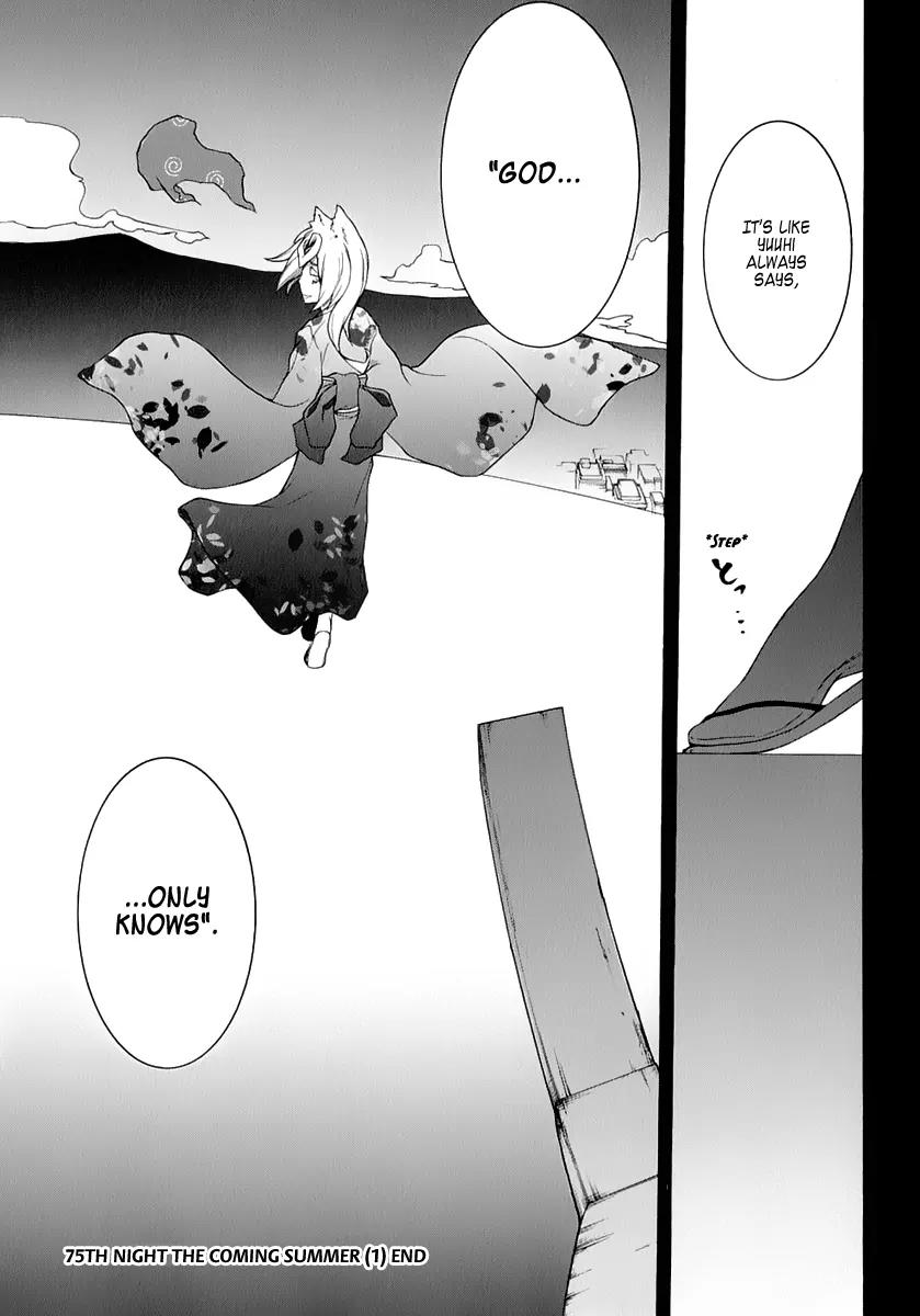 Yozakura Quartet Chapter 75 page 30 - Chapter 75 : The Coming Summer 001