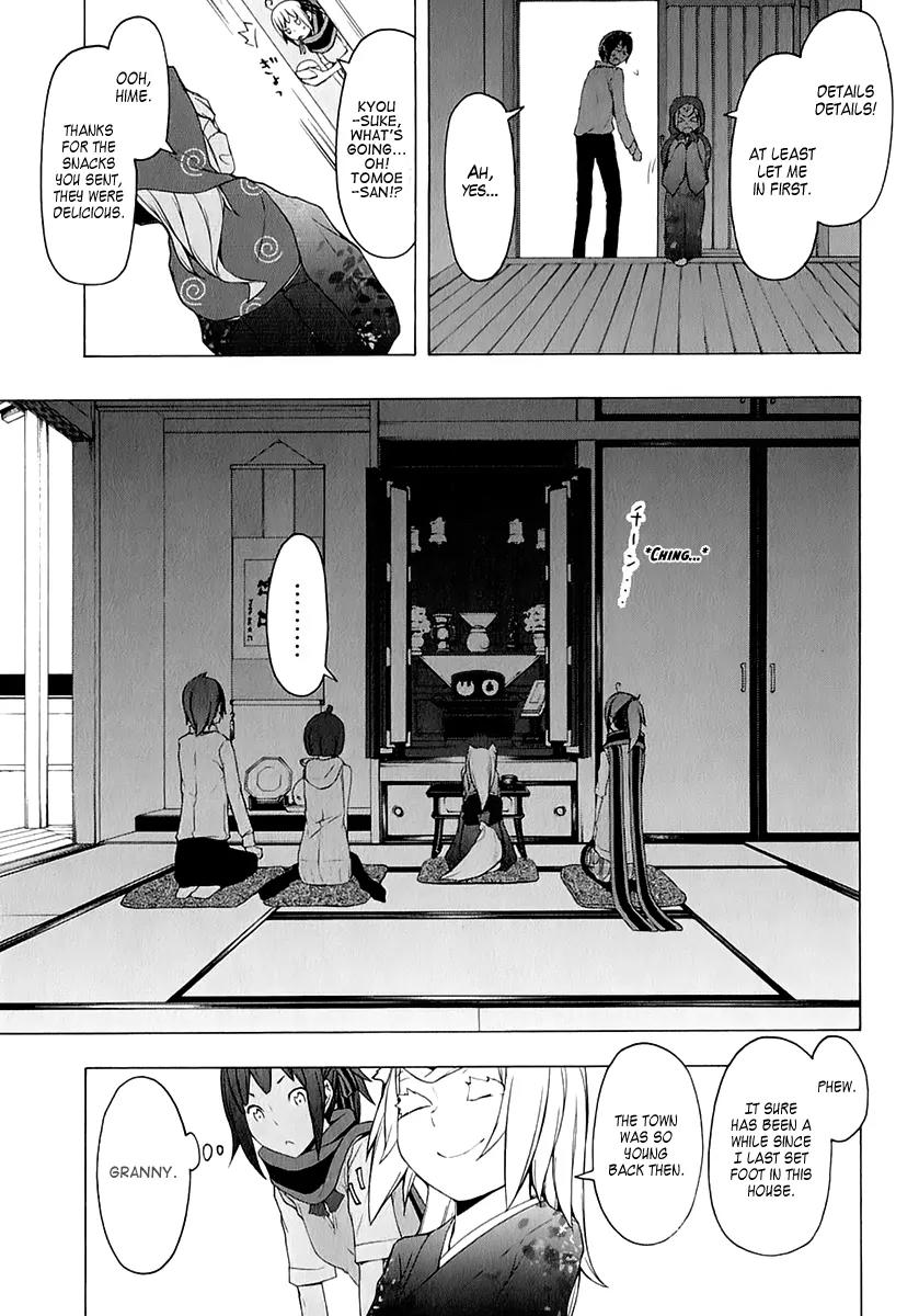 Yozakura Quartet Chapter 75 page 4 - Chapter 75 : The Coming Summer 001